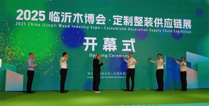 Inona no nitranga tamin'ny Expo Industries Wood Linyi Wood?